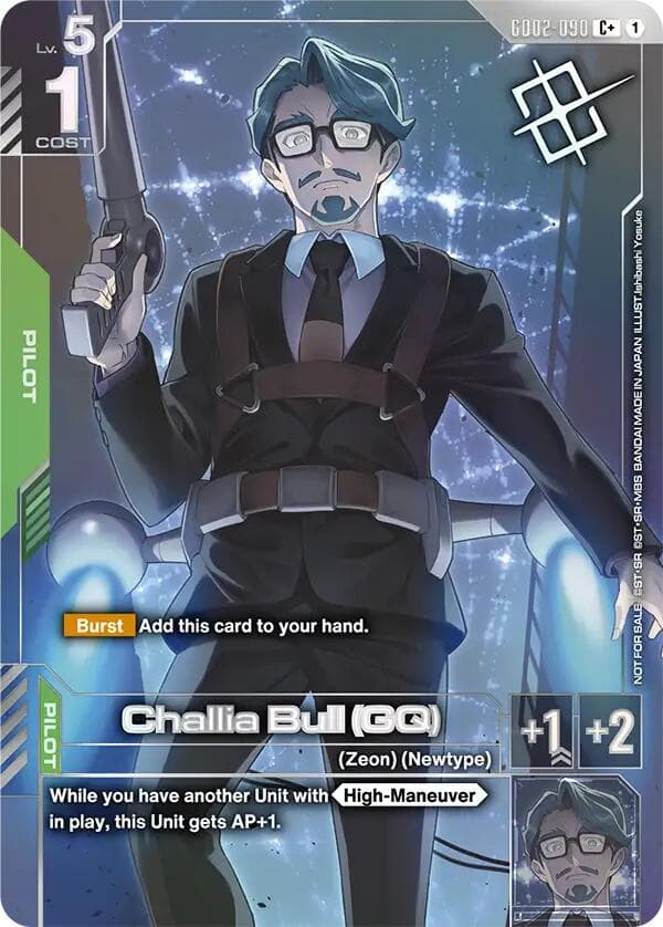 Challia Bull (GQ) (Store Tournament Winner Pack 04) — Gundam Promotional Cards card