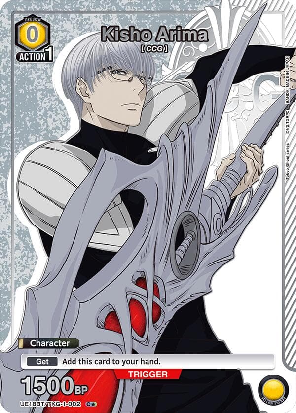 Kisho Arima (002) (C*) — UE18BT: Tokyo Ghoul card
