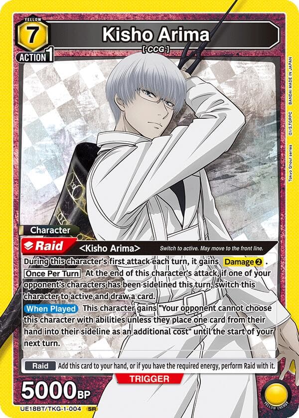 Kisho Arima (004) — UE18BT: Tokyo Ghoul card