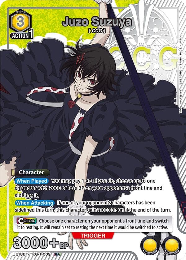 Juzo Suzuya (009) (R*) — UE18BT: Tokyo Ghoul card
