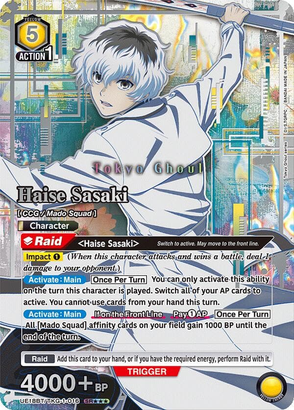 Haise Sasaki (016) (SR***) — UE18BT: Tokyo Ghoul card