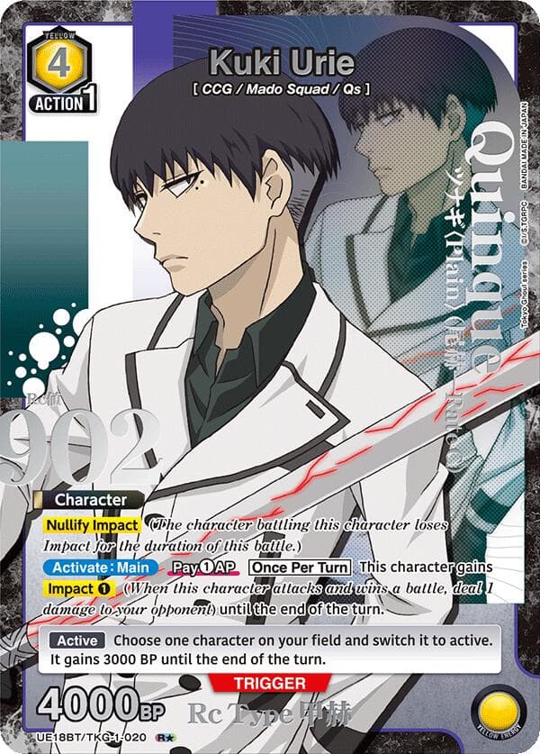 Kuki Urie (020) (R*) — UE18BT: Tokyo Ghoul card