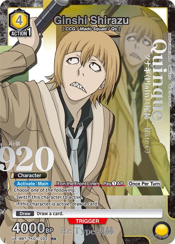 Ginshi Shirazu (022) (R*) — UE18BT: Tokyo Ghoul card