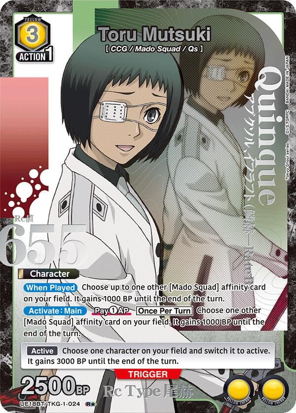 Toru Mutsuki (024) (R*) — UE18BT: Tokyo Ghoul card