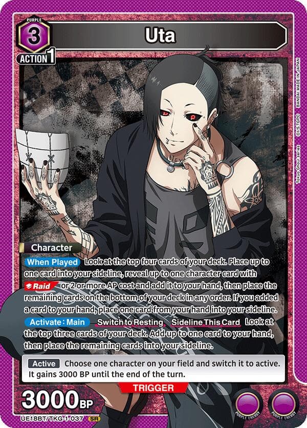 Uta (037) — UE18BT: Tokyo Ghoul card
