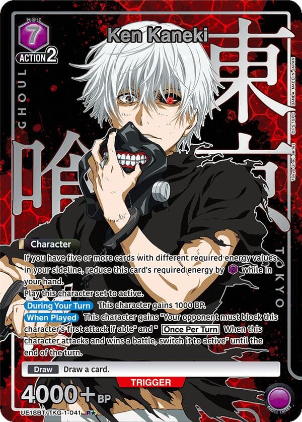 Ken Kaneki (041) (R*) — UE18BT: Tokyo Ghoul card