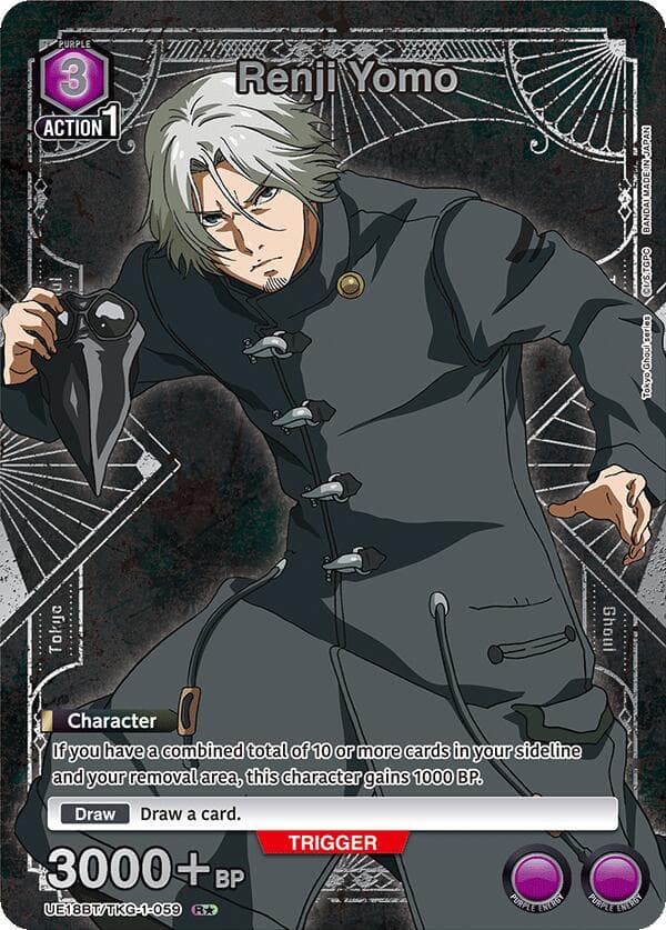 Renji Yomo (059) (R*) — UE18BT: Tokyo Ghoul card