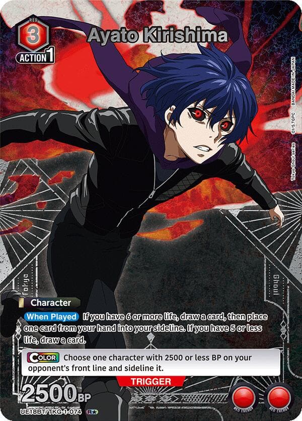 Ayato Kirishima (074) (R*) — UE18BT: Tokyo Ghoul card