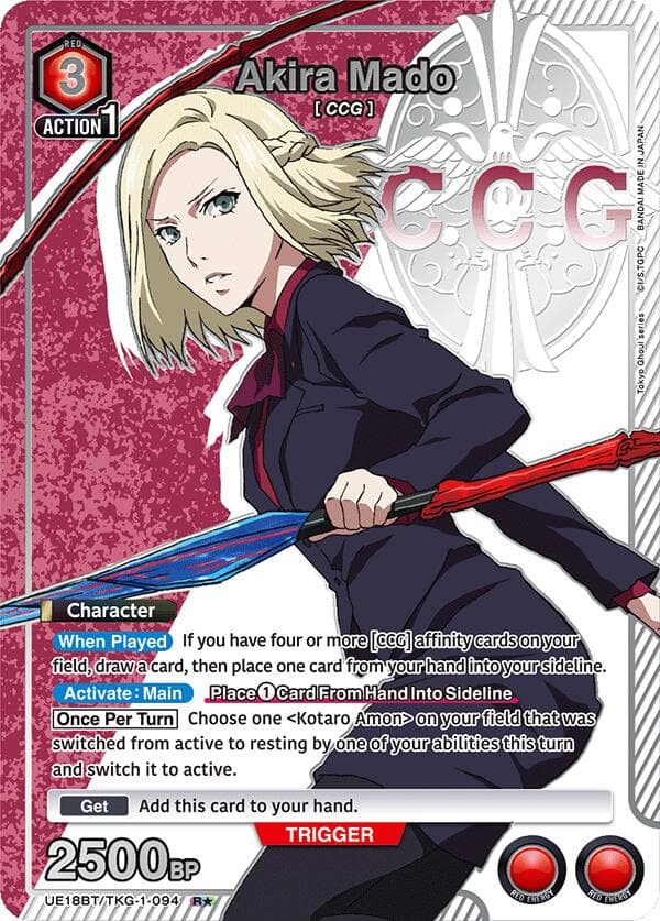 Akira Mado (094) (R*) — UE18BT: Tokyo Ghoul card
