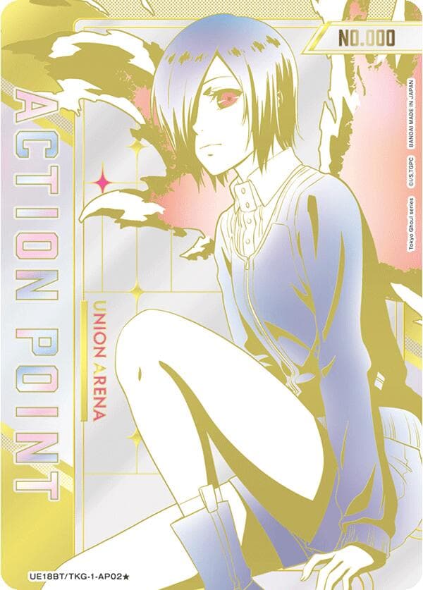 Action Point Card (AP02*) (Serial Numbered) — UE18BT: Tokyo Ghoul card