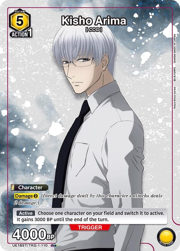 Kisho Arima (R*) — UE18ST: Tokyo Ghoul Starter Deck card