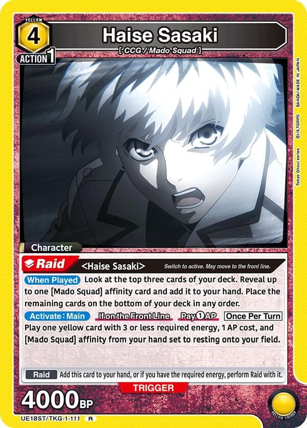 Haise Sasaki — UE18ST: Tokyo Ghoul Starter Deck card