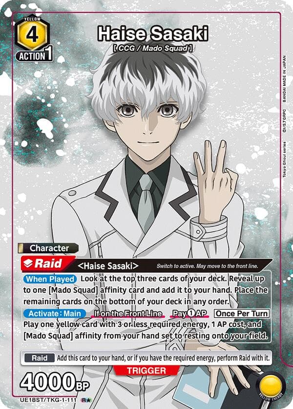 Haise Sasaki (R*) — UE18ST: Tokyo Ghoul Starter Deck card