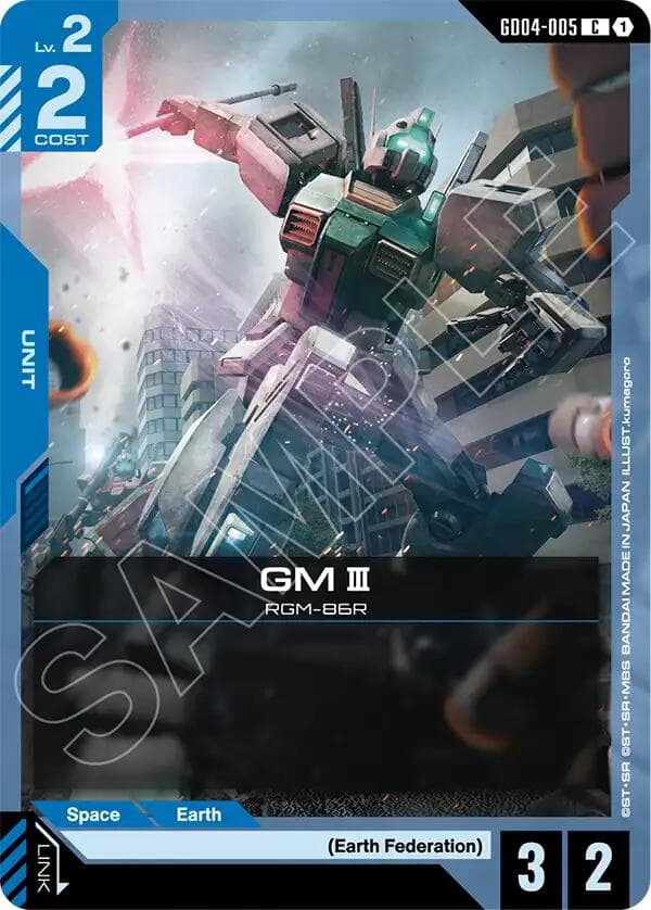 GM III — Phantom Aria card
