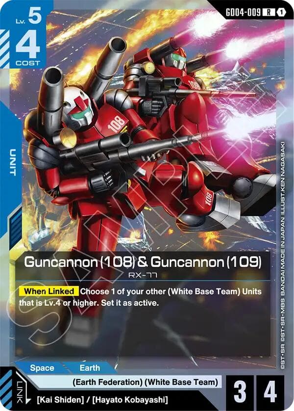 Guncannon (108) & Guncannon (109) — Phantom Aria card