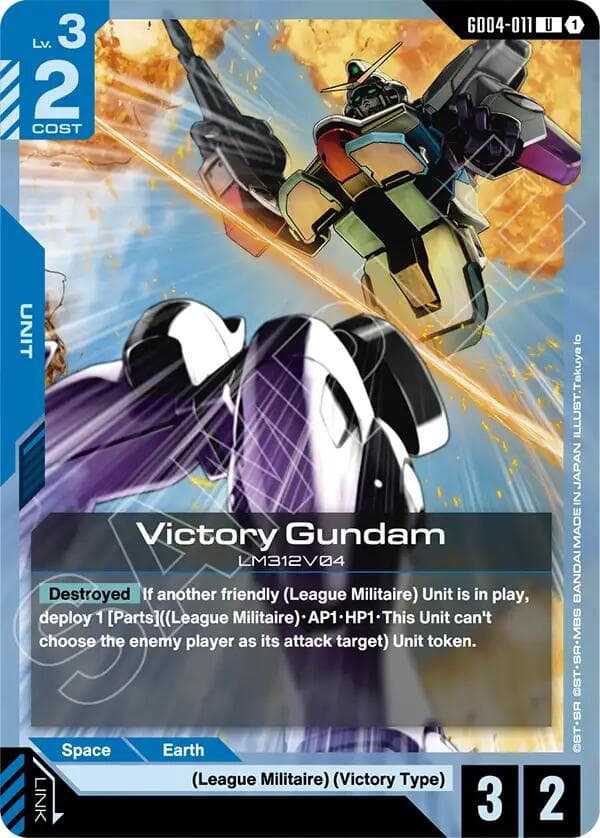 Victory Gundam (GD04-011) — Phantom Aria card