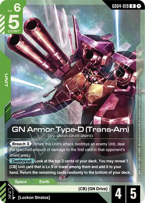 GN Armor Type-D (Trans-Am) — Phantom Aria card