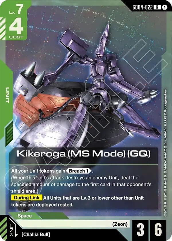 Kikeroga (MS Mode) (GQ) — Phantom Aria card