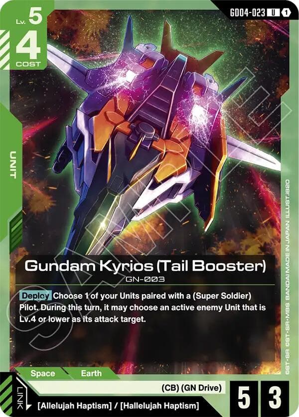 Gundam Kyrios (Tail Booster) — Phantom Aria card