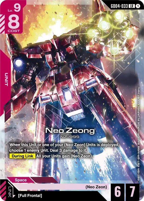Neo Zeong — Phantom Aria card