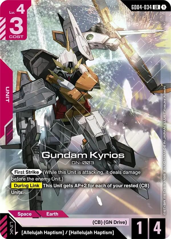 Gundam Kyrios — Phantom Aria card