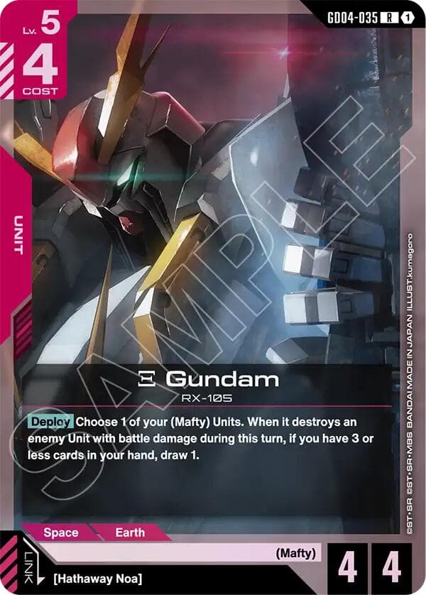 Xi Gundam — Phantom Aria card