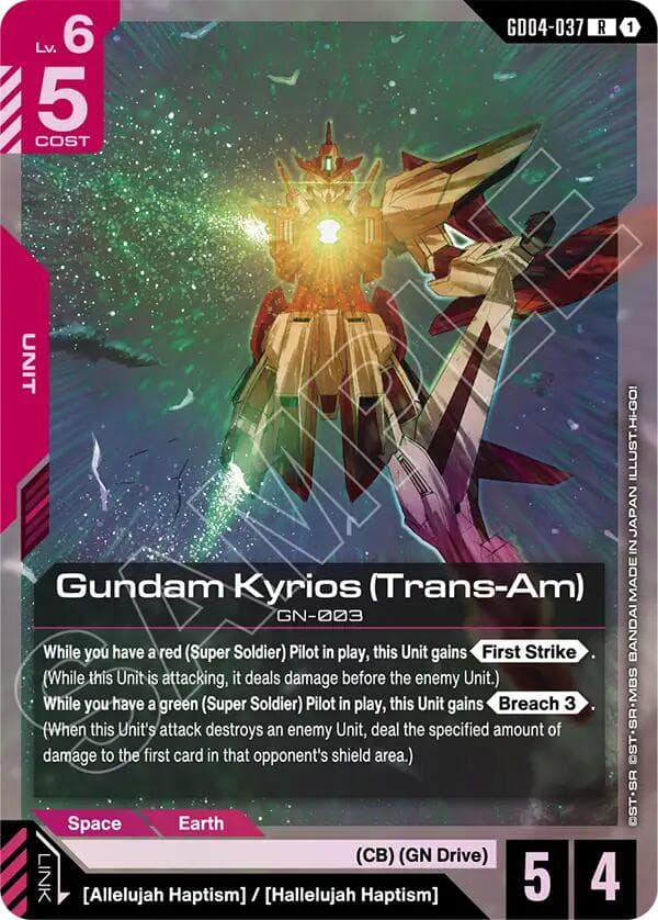 Gundam Kyrios (Trans-Am) — Phantom Aria card