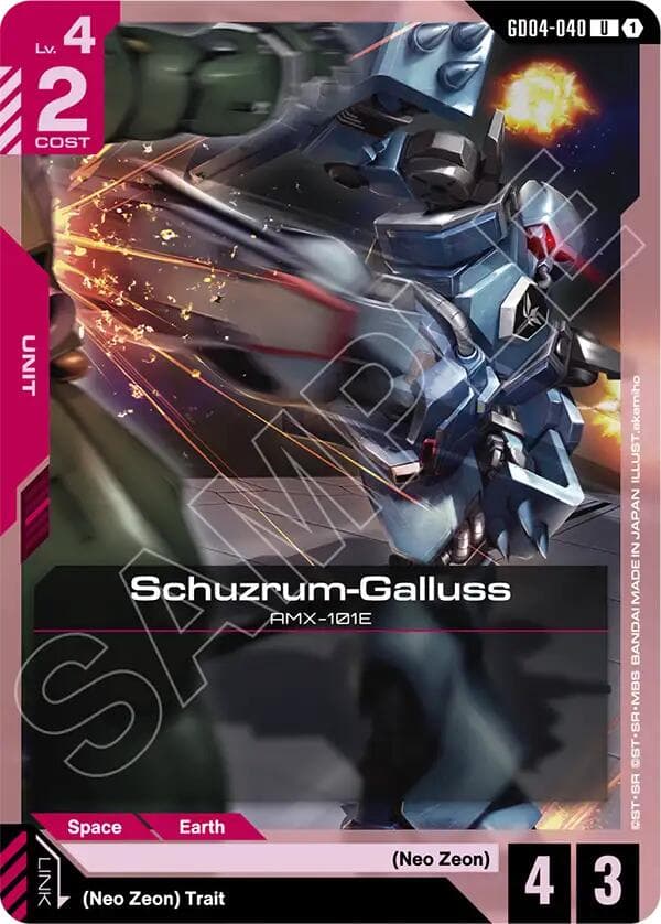 Schuzrum-Galluss — Phantom Aria card