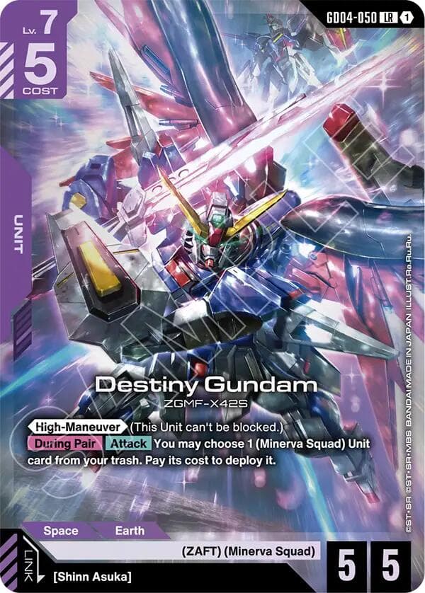 Destiny Gundam — Phantom Aria card