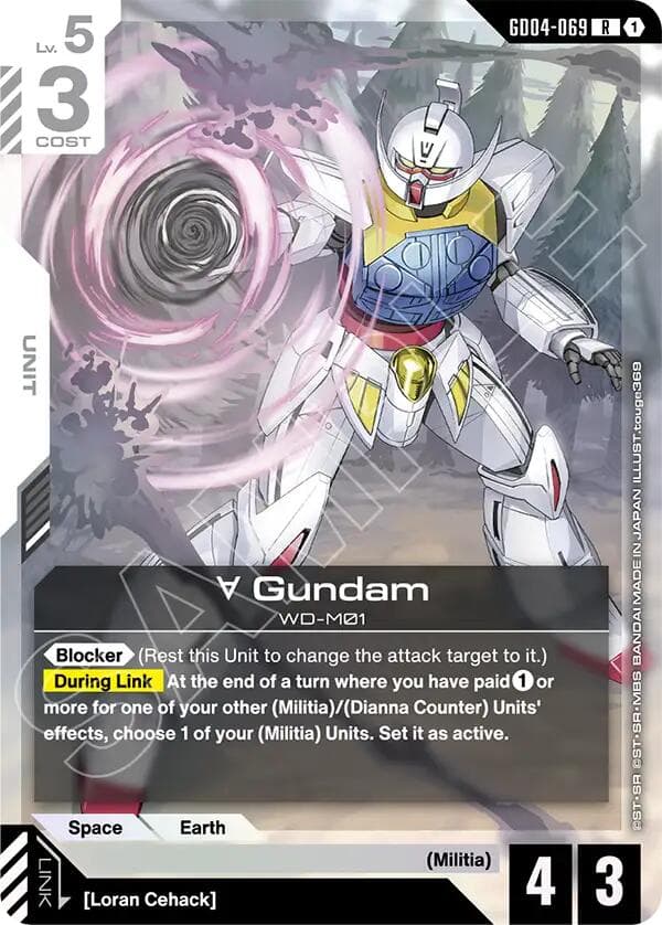 Turn A Gundam (GD04-069) — Phantom Aria card