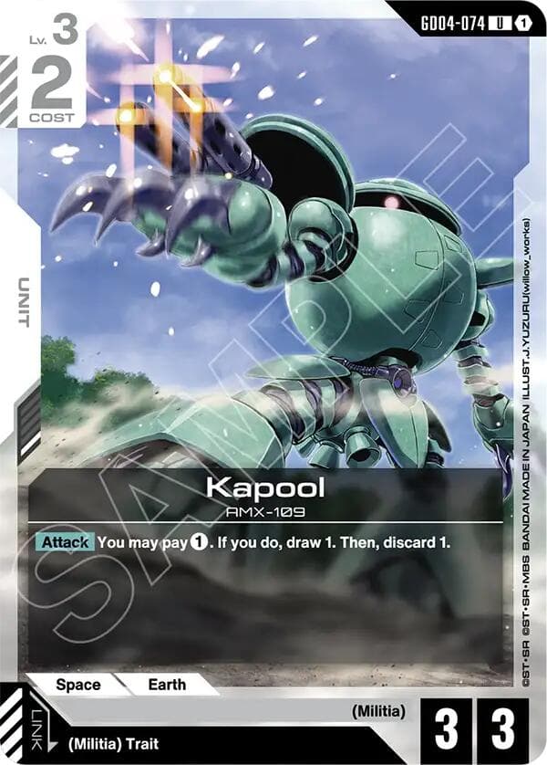 Kapool — Phantom Aria card