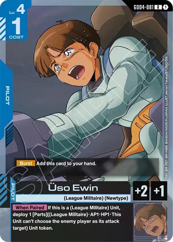 Uso Ewin — Phantom Aria card