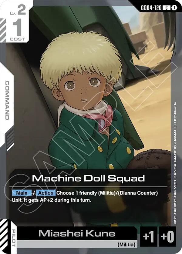 Machine Doll Squad — Phantom Aria card