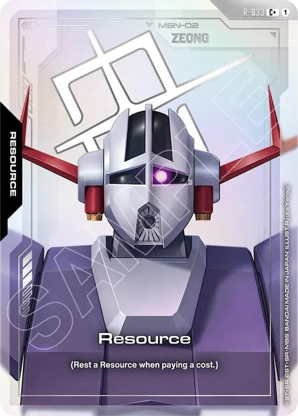 Resource (R-033) (C+) — Phantom Aria card