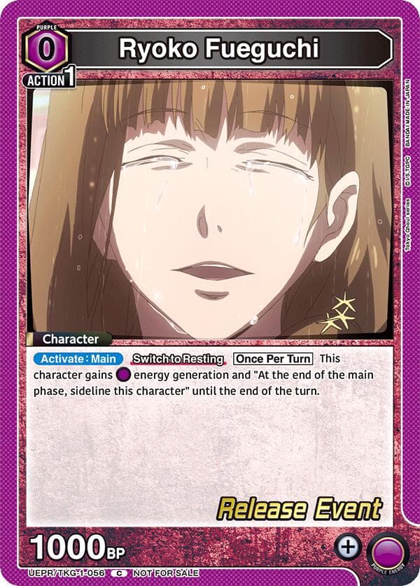 Ryoko Fueguchi — UE18BT: Tokyo Ghoul Release Event Cards card