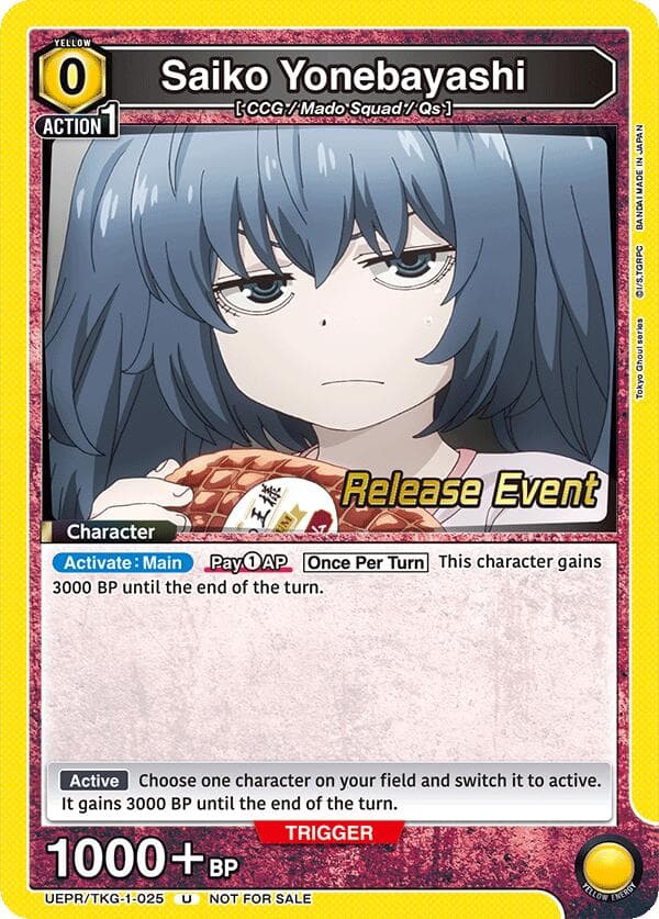 Saiko Yonebayashi (025) — UE18BT: Tokyo Ghoul Release Event Cards card