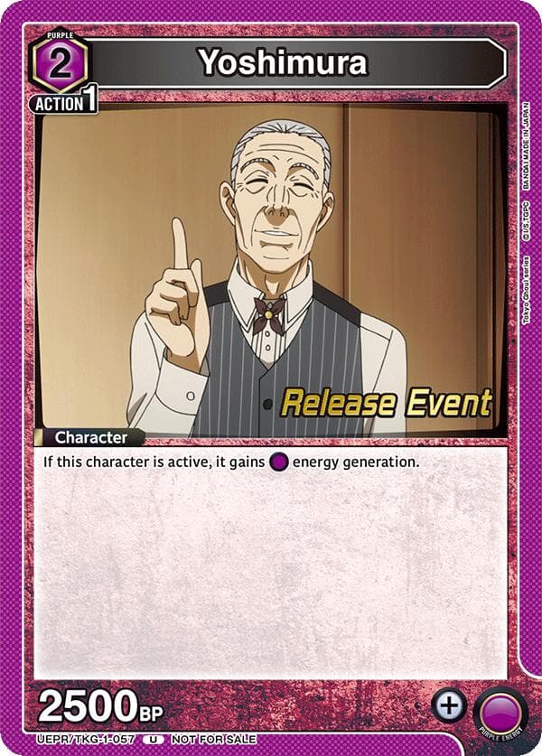 Yoshimura — UE18BT: Tokyo Ghoul Release Event Cards card