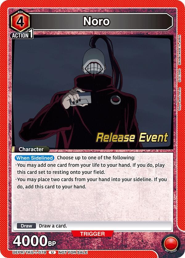 Noro — UE18BT: Tokyo Ghoul Release Event Cards card