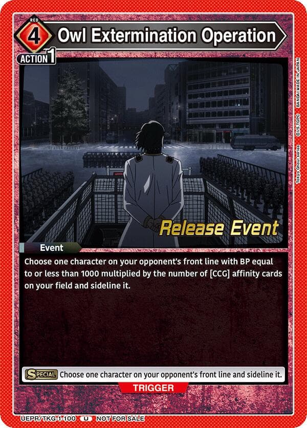 Owl Extermination Operation — UE18BT: Tokyo Ghoul Release Event Cards card