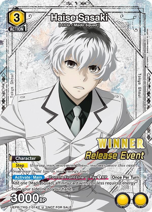 Haise Sasaki (014) (Release Event Winner) — UE18BT: Tokyo Ghoul Release Event Cards card