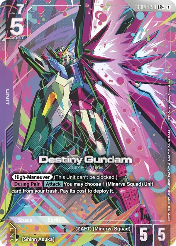 Destiny Gundam (LR+) — Phantom Aria card