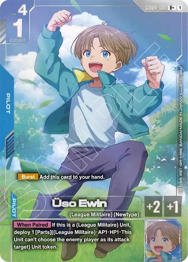 Uso Ewin (R+) — Phantom Aria card