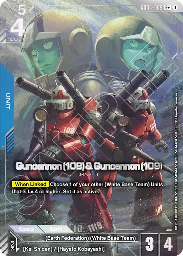 Guncannon (108) & Guncannon (109) (R+) — Phantom Aria card