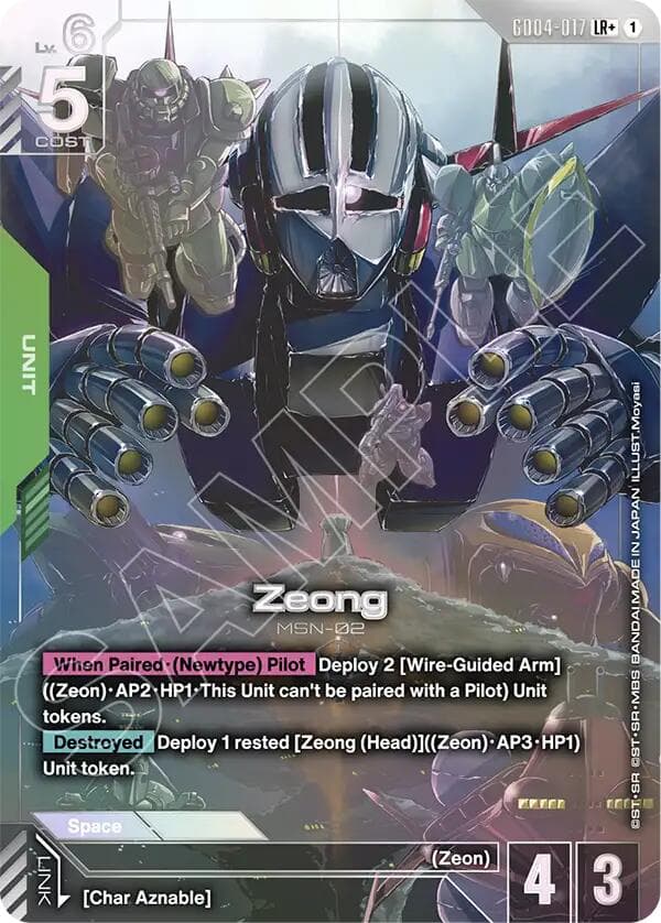 Zeong (LR+) — Phantom Aria card