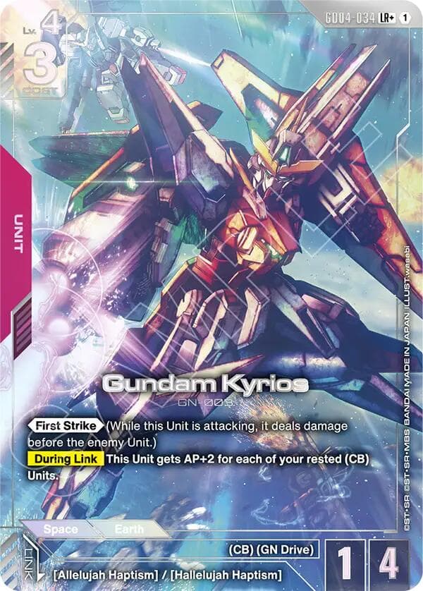 Gundam Kyrios (LR+) — Phantom Aria card