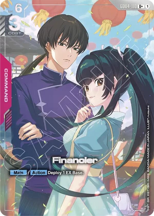 Financier (U+) — Phantom Aria card
