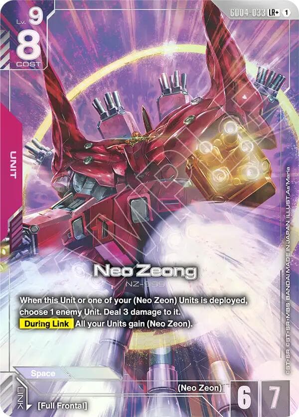 Neo Zeong (LR+) — Phantom Aria card