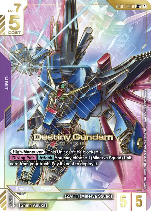 Destiny Gundam (LR++) — Phantom Aria card