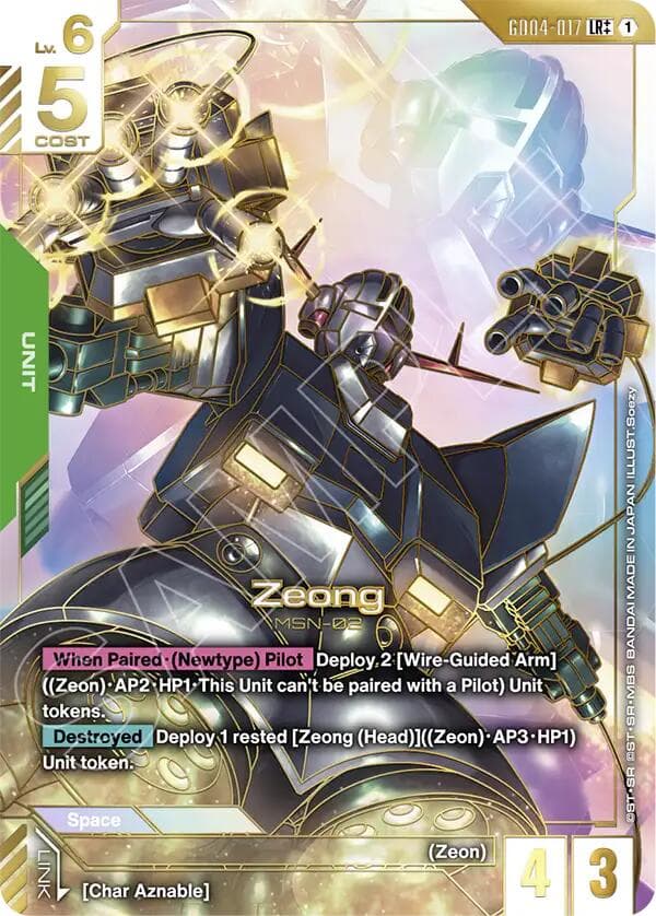 Zeong (LR++) — Phantom Aria card