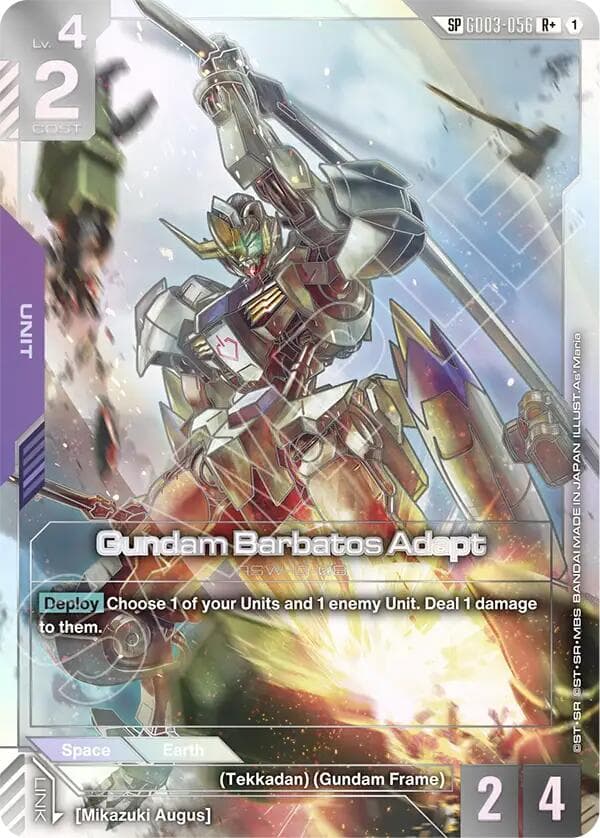 Gundam Barbatos Adapt (SP) (R+) — Phantom Aria card